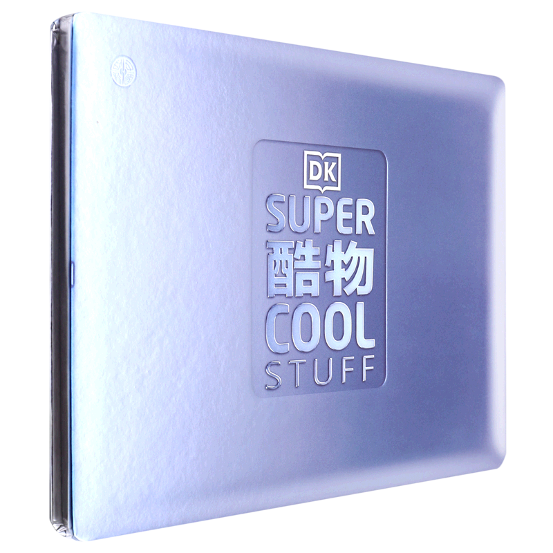 stuff 小学生百科 解开机械运转的秘密 引领孩子做科学探索者小学生