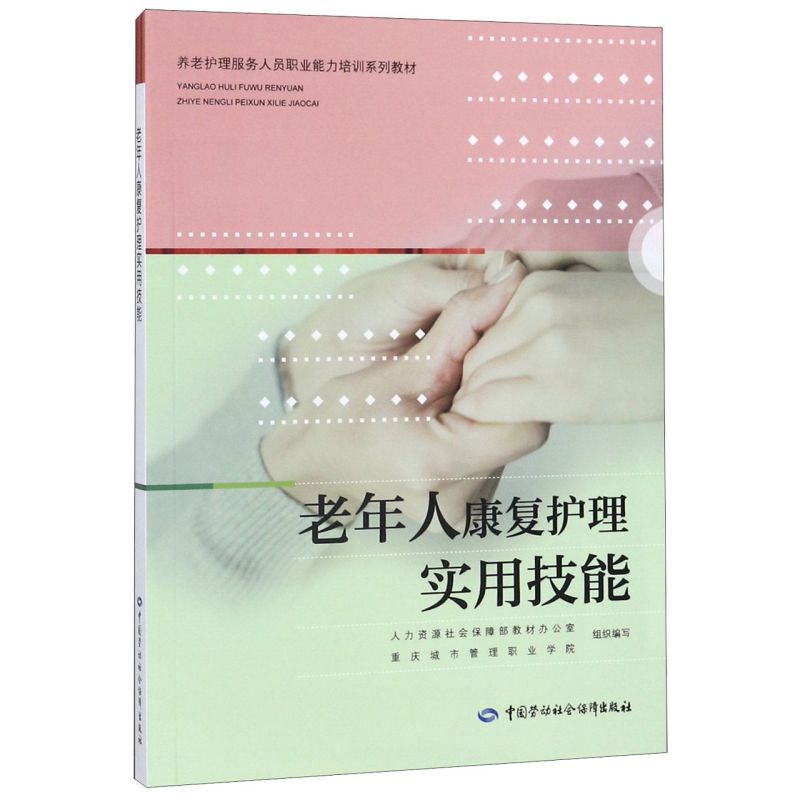 开启医养融合新模式探索再上新台阶，自贡市老年病医院三号楼投入使用！