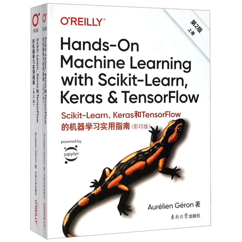 Scikit-Learn\Keras和TensorFlow的机器学习实用指南(第2版影印版上下)(英文版)... 书籍/杂志/报纸 程序设计（新） 原图主图