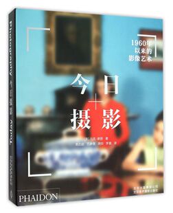 摄影 今日摄影 未来摄影教程摄影作品书籍 摄影书籍马克 影像艺术 德登街头肖像景观纪实摄影艺术书 精 1960年以来