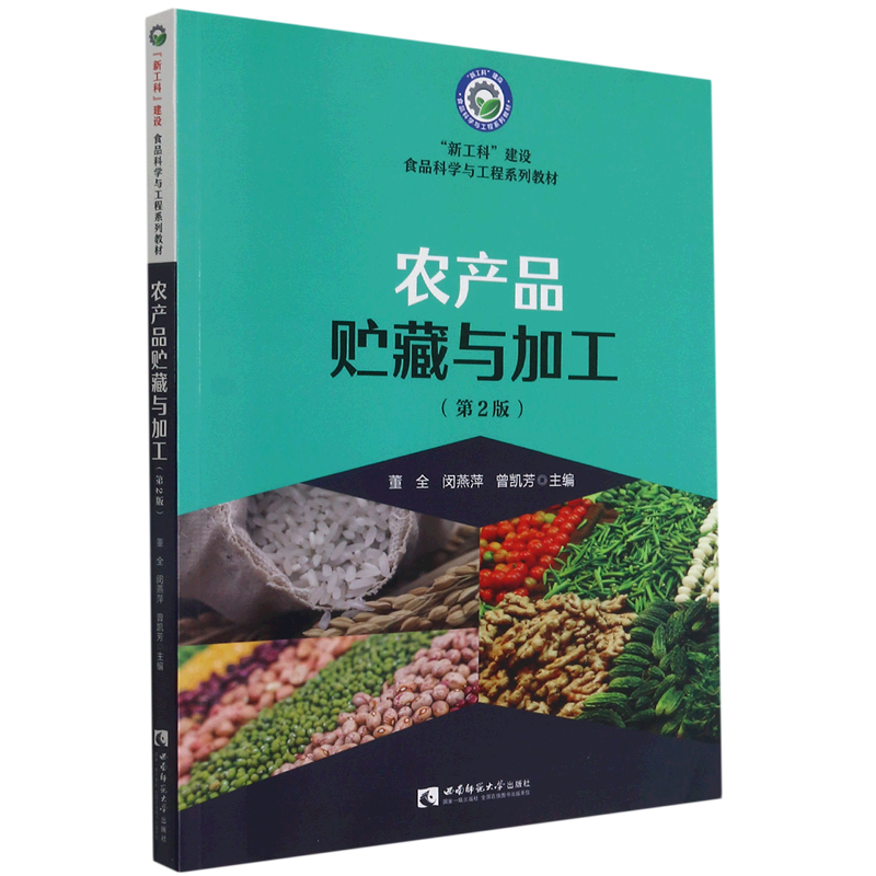 现代农业技术如何改变农民的生活