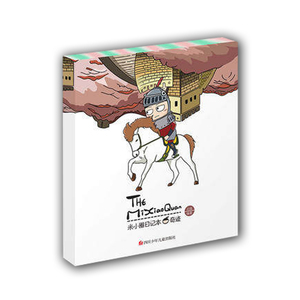 米小圈日记本奇迹 四川少年儿童出版社 动漫、卡通 9787536578661新华正版