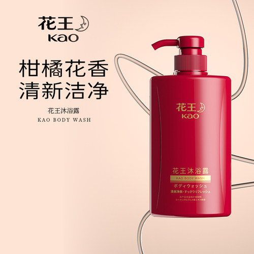 花王新丝露系列沐浴露490g/护发洗发液490g/身体乳280g/护手乳58g