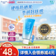 花王碧柔Biore水活防晒保湿 清透水润凝蜜50g面部隔离春夏SPF50