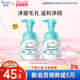 花王碧柔祛痘洁面绵密泡沫温和氨基酸洗面奶160ml