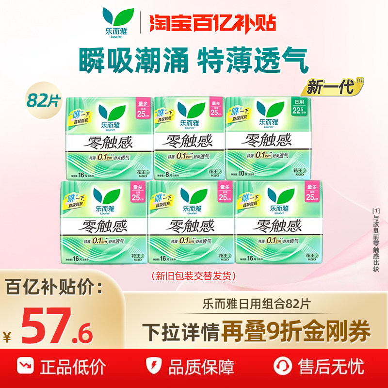 ���������������ٲ������ֶ����������㴥�г����������82Ƭ 50.57Ԫ