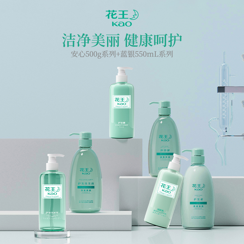 花王护发洗发液300G/500g