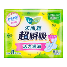 【任选9件】花王乐而雅日夜组合卫生巾