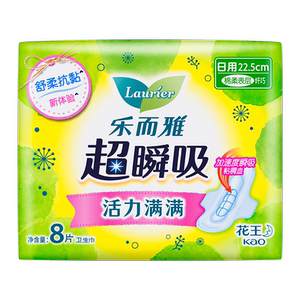 【任选9件】花王乐而雅日夜组合卫生巾