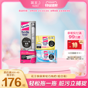 【花王家清】进口平板拖把轻巧一拖净吸水免洗懒人家用+替换拖布