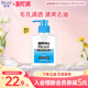 碧柔Biore男士 深层净透清爽洁面露150ml