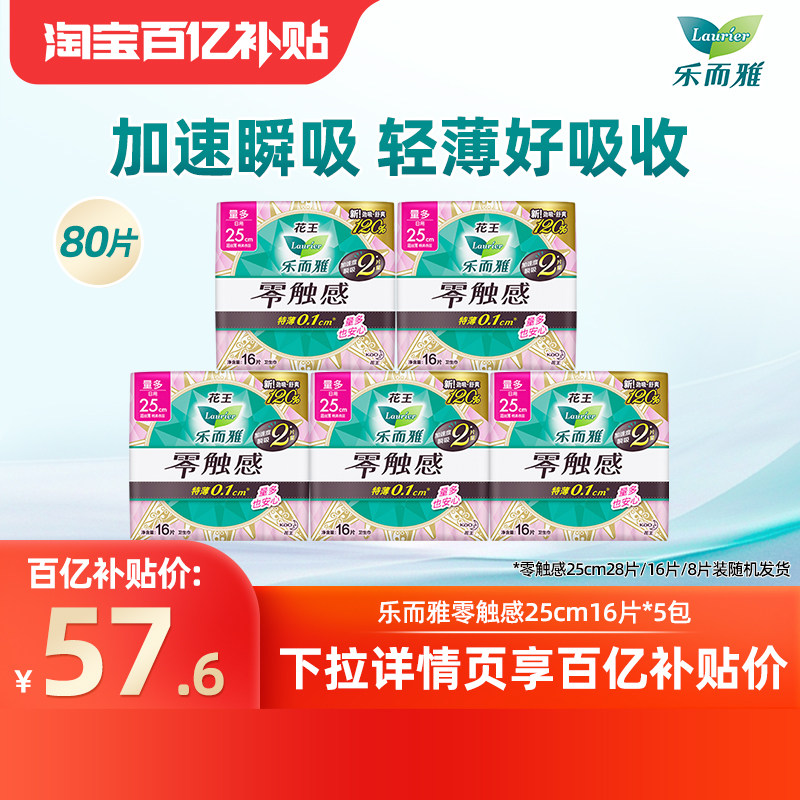 ���������������ٲ������ֶ����������㴥�г�������25cm80Ƭ 52.99Ԫ