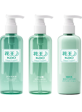 花王成人沐浴露300g/500g