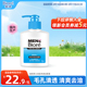 碧柔Biore男士 深层净透清爽洁面露150ml