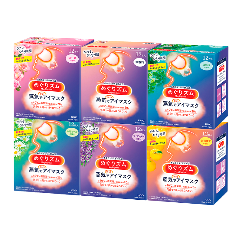花王美舒律蒸汽眼罩蒸汽贴放松眼部肩颈热敷12片*6新老款随机发