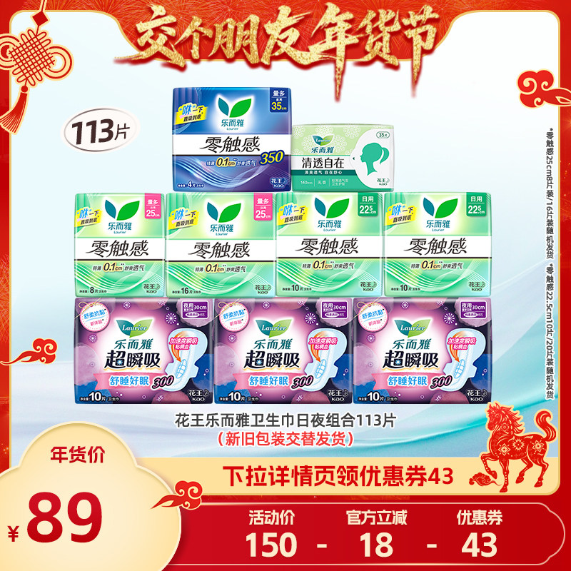 ȫ����113Ƭ ��������������ڡ������ֶ����������㴥�г�˲��ȫ������ҹ��� 132Ԫ