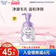Biore 碧柔洁面泡泡毛孔清洁洗面奶160ml绵密泡泡温和不紧绷清洁