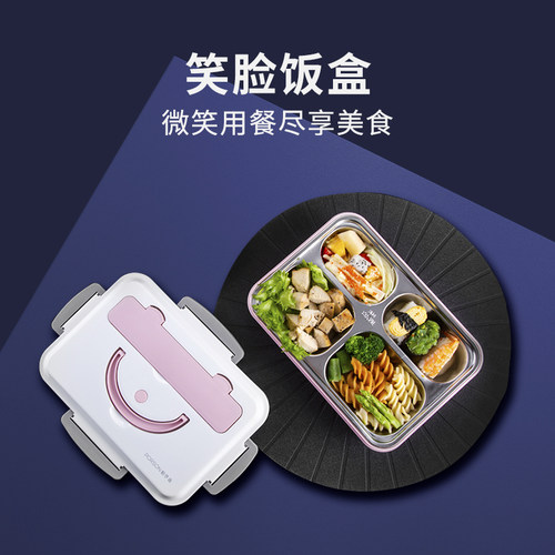 高档加厚丨不锈钢饭盒美观便携