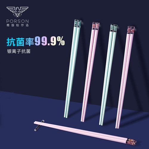 银离子抗菌永生花合金筷高档精美