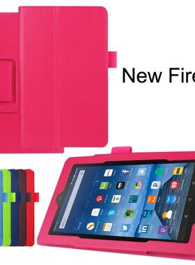 适用于亚马逊new fire  HD7/8/10  21/19/17/15荔枝纹两折保护套