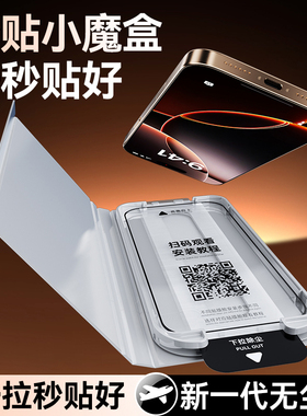 适用于vivox300pro秒贴钢化膜x200s高清防指纹手机膜s300promini电镀超声波解锁无黑边全屏手机膜玻璃无白边