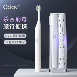 ODAY电动牙刷成人全自动声波情侣款男女士专用礼品物套装杀菌软毛