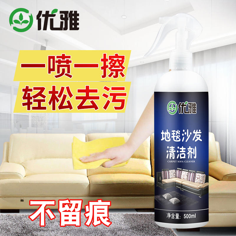 布艺 皮革类通用