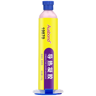 导热凝胶散热泥硅脂硅胶泥gk2手办水冷607笔记本电脑显存显卡cpu