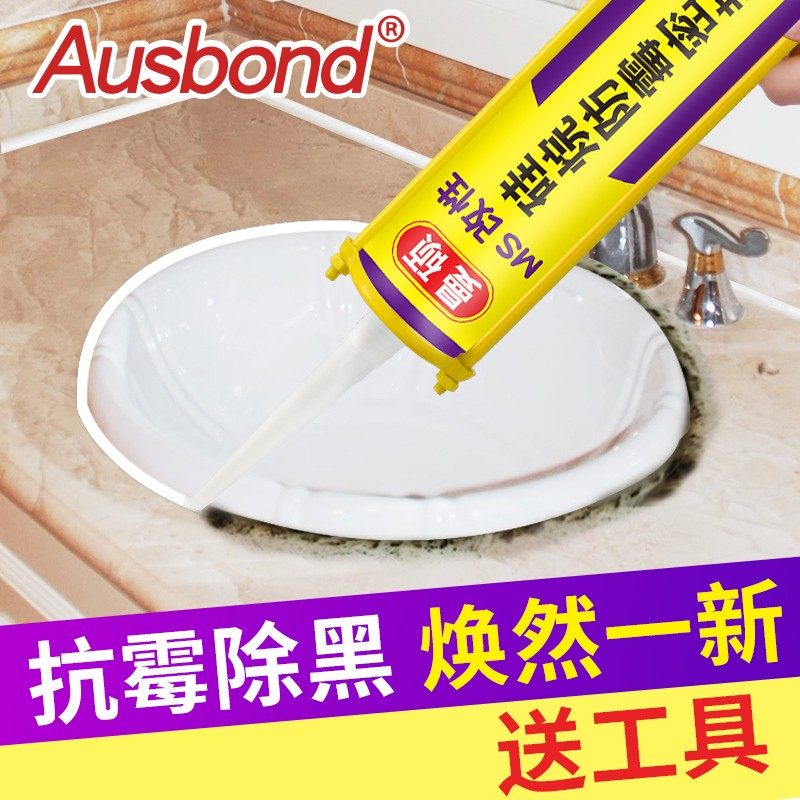 日本原装进口toto速干快干型透明强力玻璃胶580防霉da dow结构胶