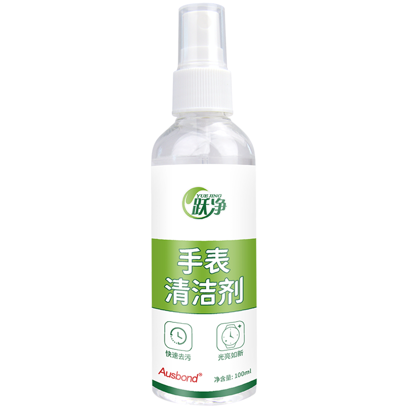 卡西欧透明白色树脂表带清洁剂天梭浪琴dw手表清洗液去污保养神器
