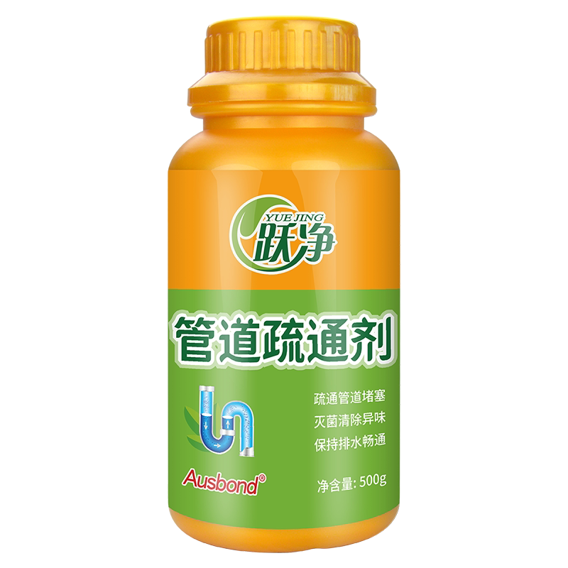 下水道蔬通神器万能管道疏通剂强力溶解饭店油污厕所一灌炮通马桶