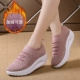 Plel of Velvet 2241 Pink