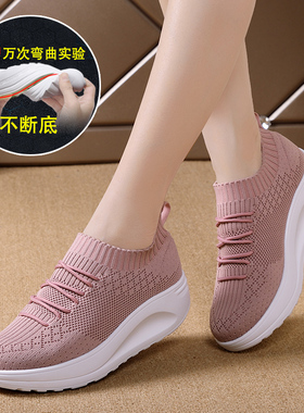 睿登摇摇鞋女鞋厚底2026春季新款鞋子一脚套脚网面鞋透气运动鞋