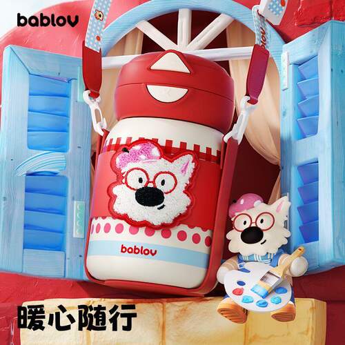 Bablov花伴森儿童保温杯新款女生杯子可爱小巧便携不锈钢吸管水杯