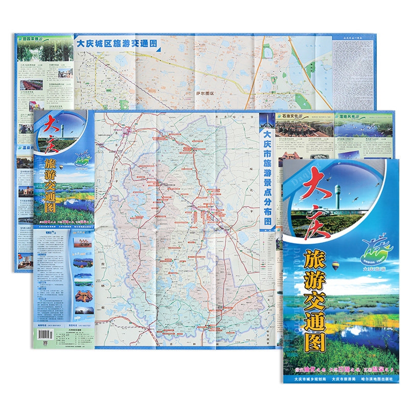 纸质 双面版本 适合用旅游 商贸