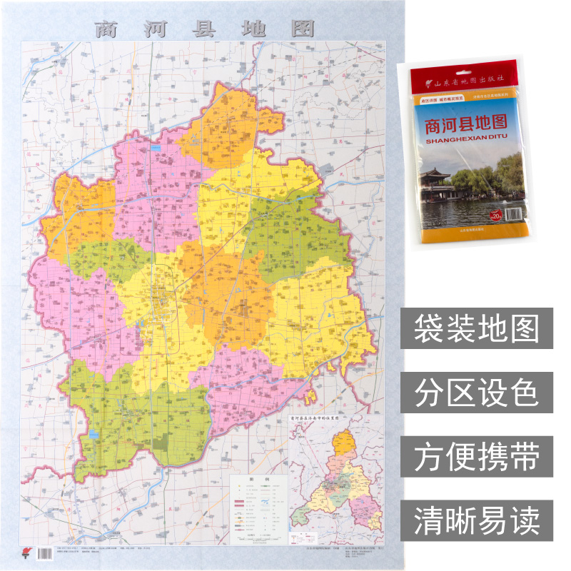 商河县地图 济南市各区县地图系列 政区详图 城市概况预览 山东省地图