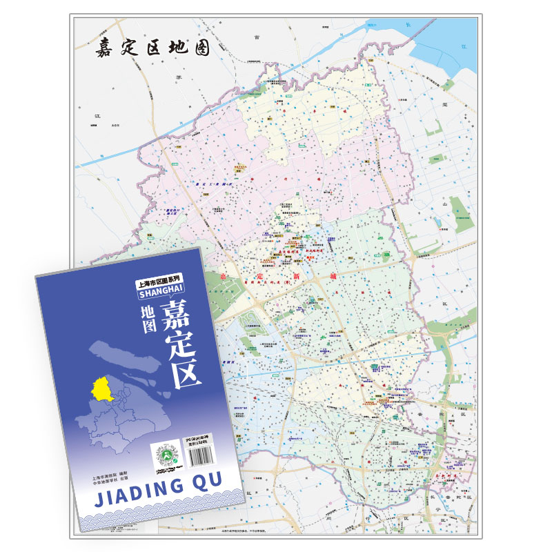 上海市嘉定区地图2024新版  上海分区交通旅游便民出行指南  地铁站景点学校医院商厦分布情况  中华地图学社