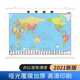高清防水覆膜 世界行政区划国家 家用学生学习办公地图挂图墙面装 世界地图 正版 约1.1X0.8米 饰贴 高清