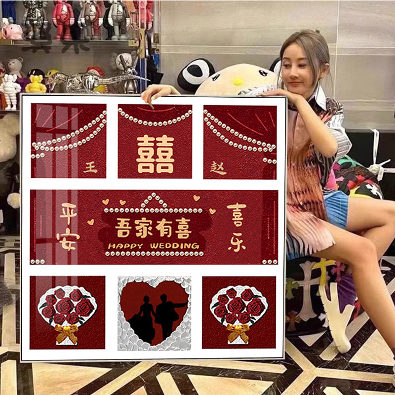 结婚钻石画满钻2026新款客厅装饰家有喜事新婚礼物十字绣水钻带框