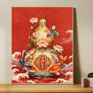 2025年新款 福禄葫芦diy数字油画手绘画画填色丙烯高级涂色填充画