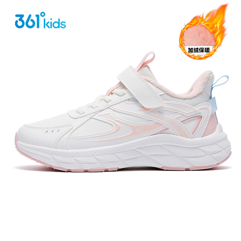 361棉鞋 女童运动鞋皮面软底儿童鞋子2026年冬季加绒保暖休闲童鞋,童鞋/婴儿鞋/亲子鞋,棉鞋,淘宝优惠券,粉丝福利购,淘宝优惠卷