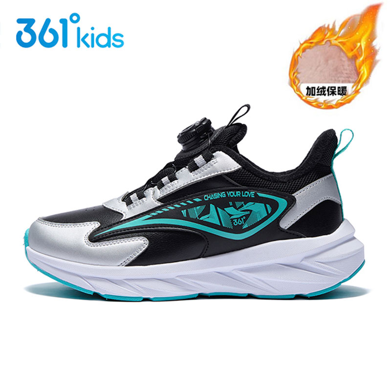 361童鞋 男童运动鞋2025年冬季新款儿童二棉加绒保暖防滑耐磨鞋子