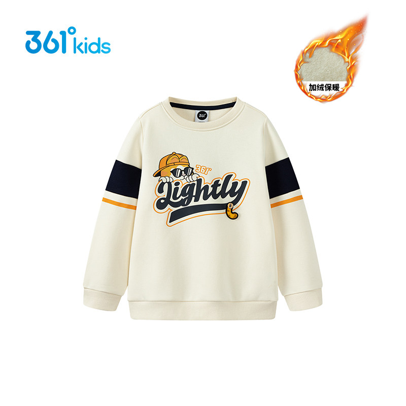 【商场同款】361度童装女童加厚套头卫衣2026冬季新年中大童上衣,童装/婴儿装/亲子装,卫衣/绒衫,淘宝优惠券,粉丝福利购,淘宝优惠卷