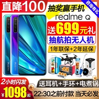 [thẳng xuống 100 vòng đeo tay] realme Q new realme x full Netcom điện thoại thông minh chính thức màn hình thả thật Realmex phiên bản trẻ di động realmeq - Điện thoại di động điện thoại oppo