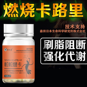 控制食欲饱腹片白芸豆碳水阻断剂益生菌果蔬粉酵素片剂懒人甩脂