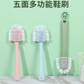 多功能清洁鞋 刷衣不伤衣鞋 刷无死角多面 刷子软毛洗衣刷家用刷鞋 鞋