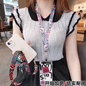 高档通用手机挂脖绳复古民族风不勒脖吊绳手机壳防丢挂绳加宽耐用