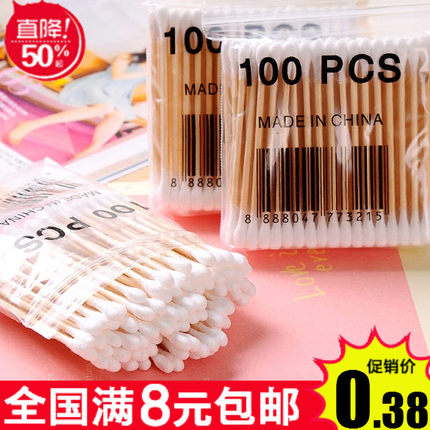 9.9包邮高品质80支软袋木棒双头棉签 卫生棉棒美容棒 化妆棉签棒