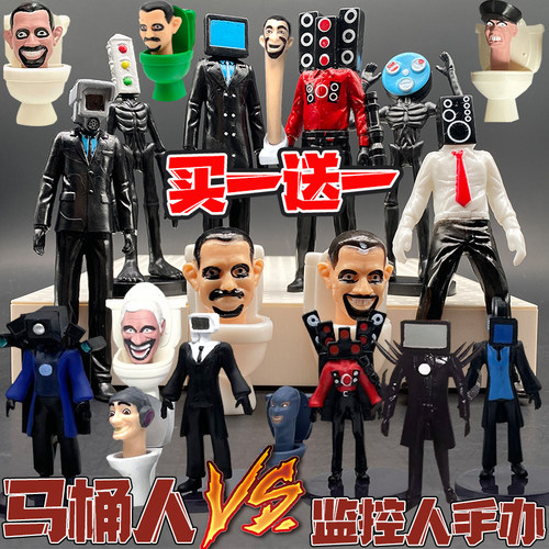 【正常发货】马桶人和监控人可动手办泰坦音响人vs电视人盲盒玩具