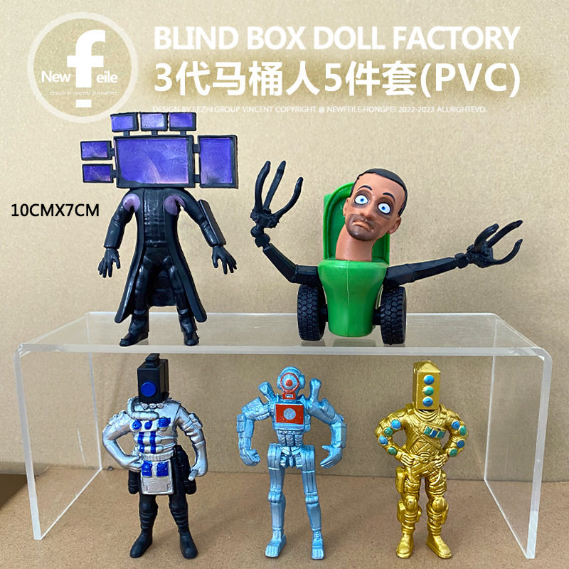 马桶人和监控人的玩具积木泰坦音响人手办摄像头人男孩电视人怪物